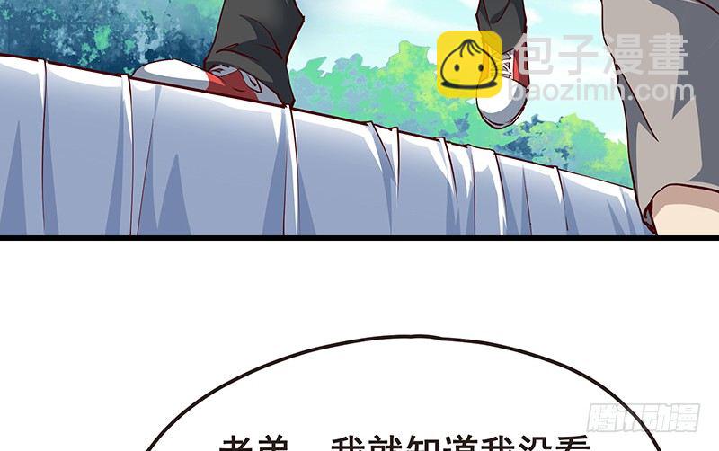 要钱不要脸(1/2)-第9话