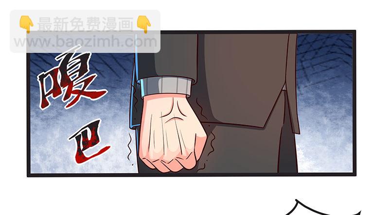 要钱不要脸(1/2)-第9话