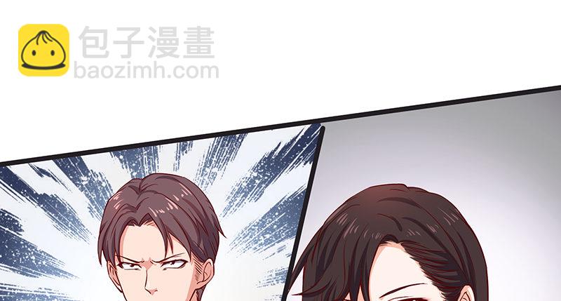 要钱不要脸(1/2)-第9话