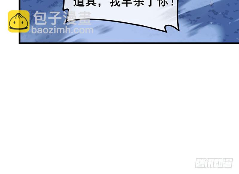 真&middot;兄弟阋墙(1/4)-第75话