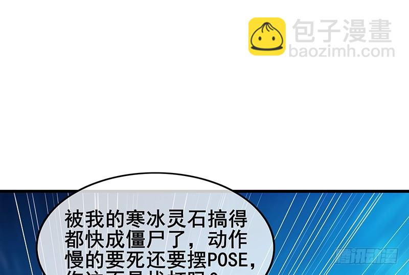 真&middot;兄弟阋墙(1/4)-第75话