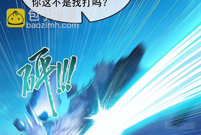 真&middot;兄弟阋墙(1/4)-第75话