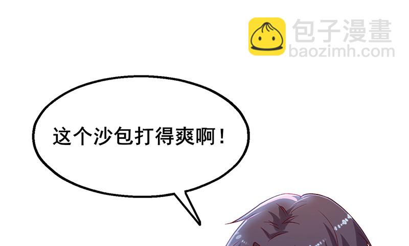 真&middot;兄弟阋墙(1/4)-第75话