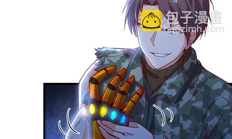 真&middot;兄弟阋墙(1/4)-第75话