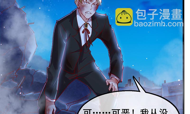 真&middot;兄弟阋墙(1/4)-第75话