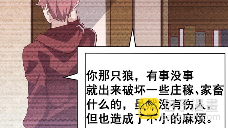 阴暗中的敌人(1/4)-第77话