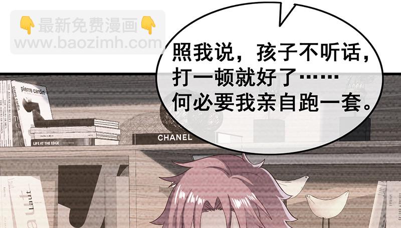 阴暗中的敌人(1/4)-第77话