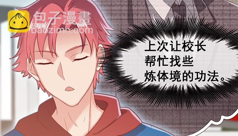 阴暗中的敌人(1/4)-第77话