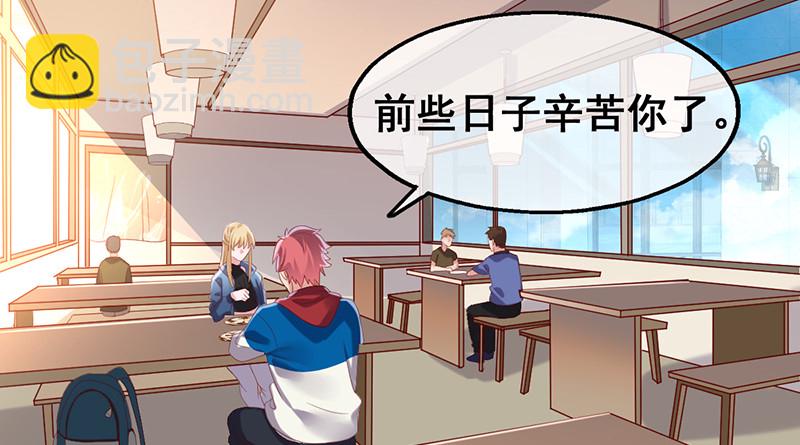 阴暗中的敌人(1/4)-第77话