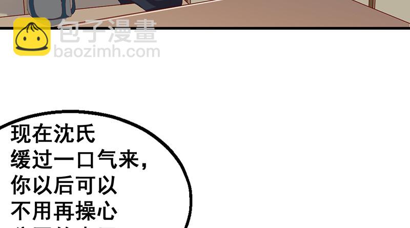 阴暗中的敌人(1/4)-第77话