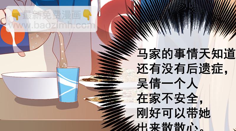 阴暗中的敌人(1/4)-第77话