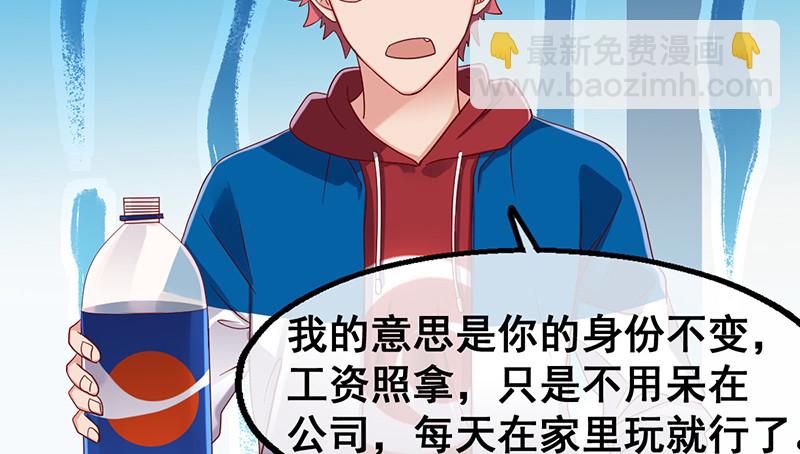 阴暗中的敌人(1/4)-第77话