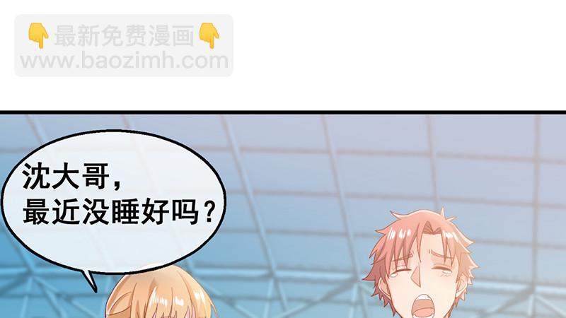 阴暗中的敌人(1/4)-第77话