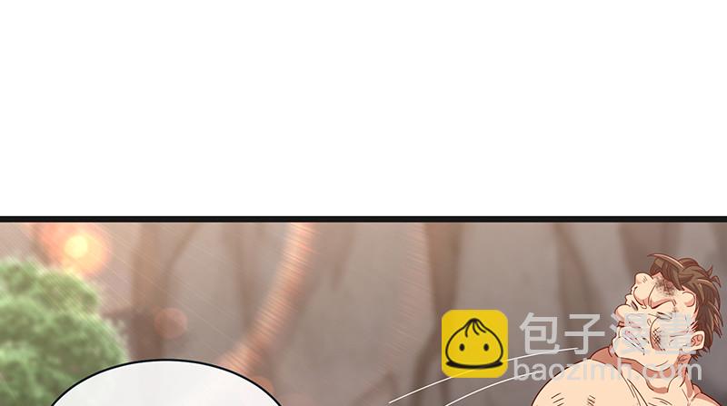 又一个诸天位面交易系统(1/4)-第79话