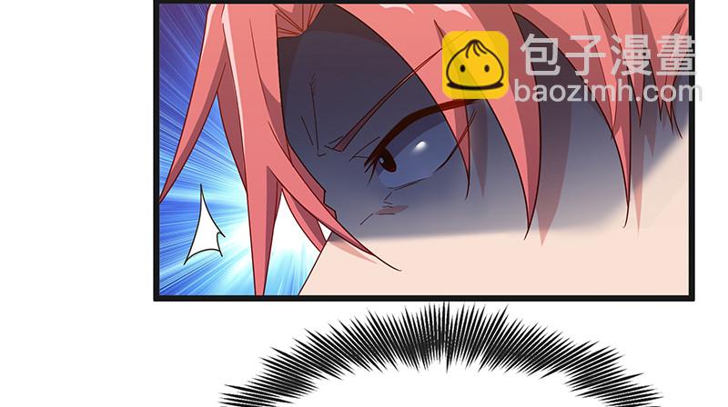 又一个诸天位面交易系统(1/4)-第79话