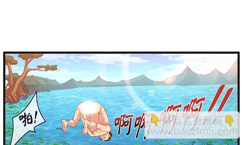 又一个诸天位面交易系统(1/4)-第79话