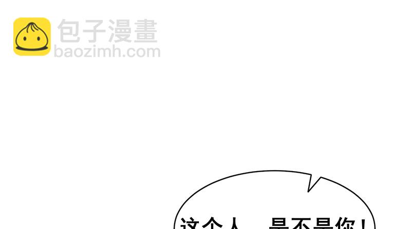 又一个诸天位面交易系统(1/4)-第79话