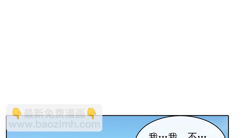 又一个诸天位面交易系统(1/4)-第79话