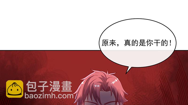 又一个诸天位面交易系统(1/4)-第79话