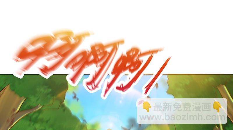 又一个诸天位面交易系统(1/4)-第79话