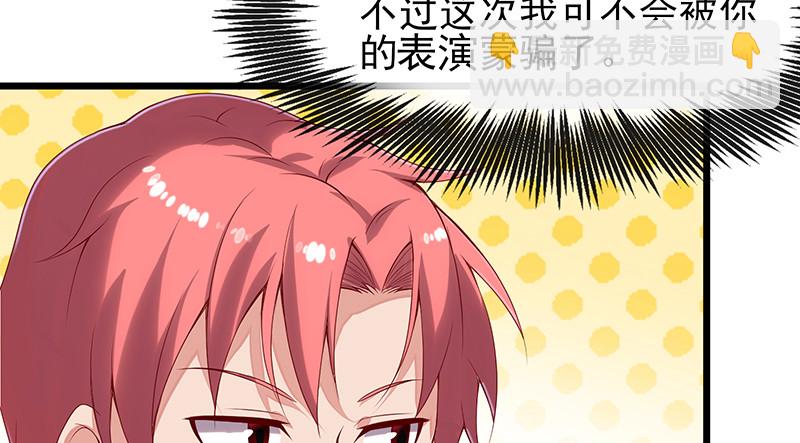 炼体十一重(1/4)-第81话