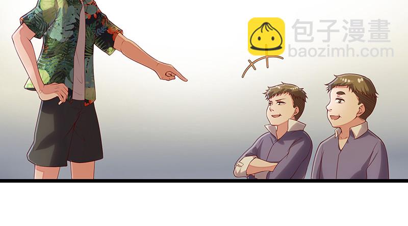 炼体十一重(1/4)-第81话