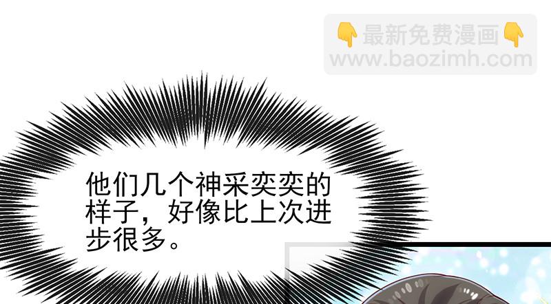 炼体十一重(1/4)-第81话