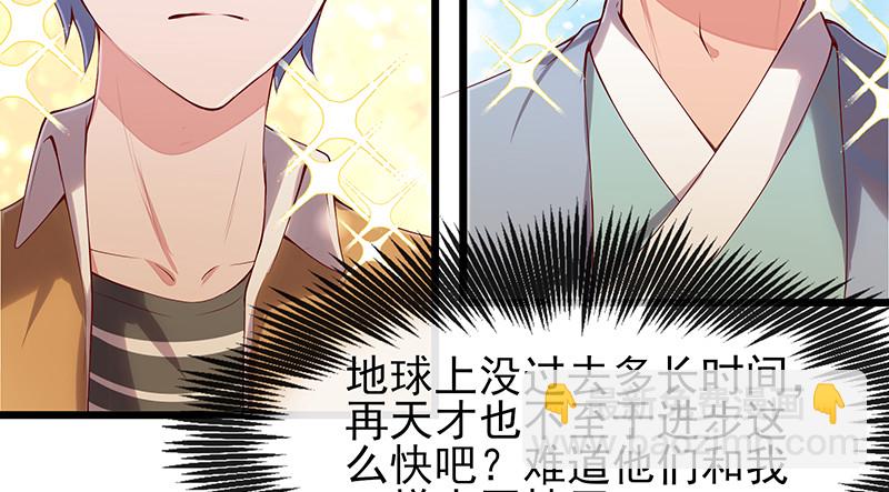 炼体十一重(1/4)-第81话