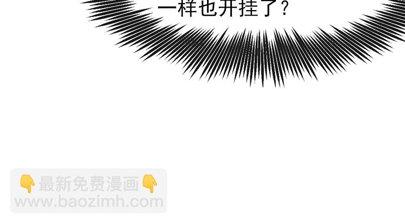 炼体十一重(1/4)-第81话