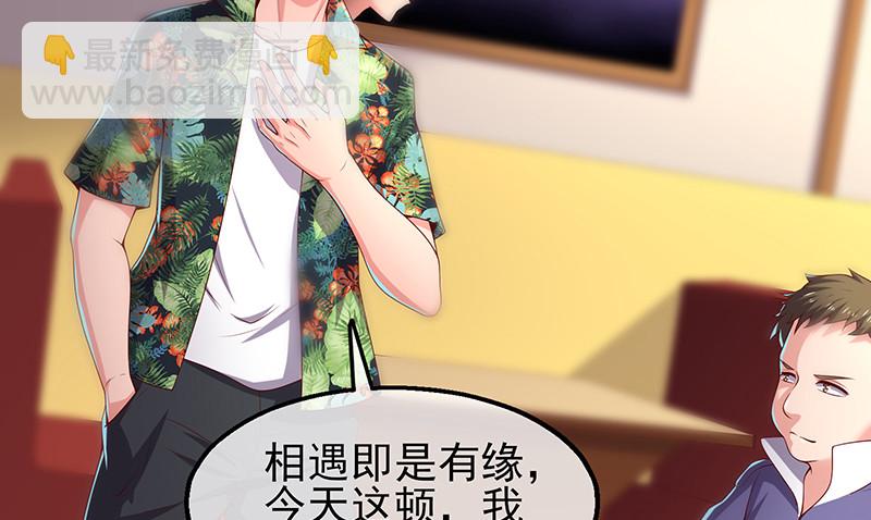 炼体十一重(1/4)-第81话