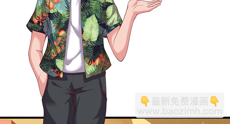 炼体十一重(1/4)-第81话