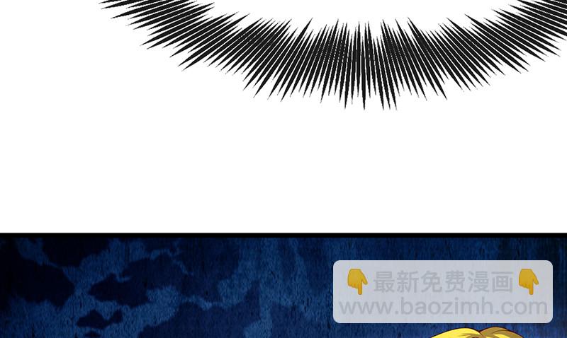 炼体十一重(1/4)-第81话