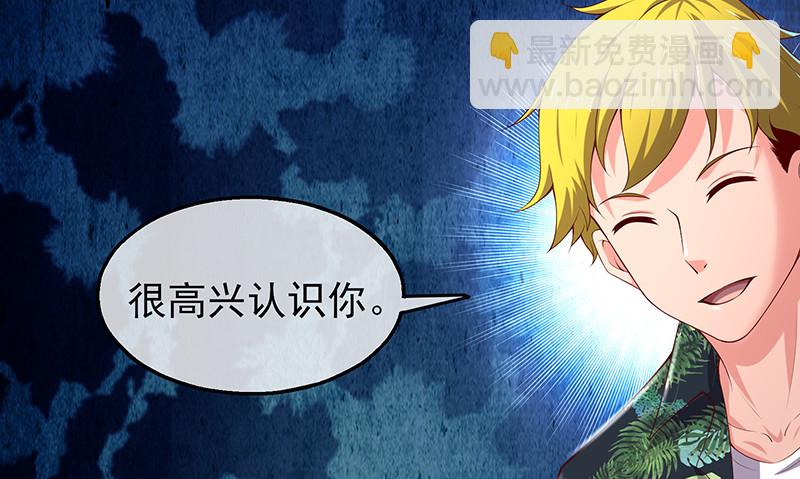 炼体十一重(1/4)-第81话