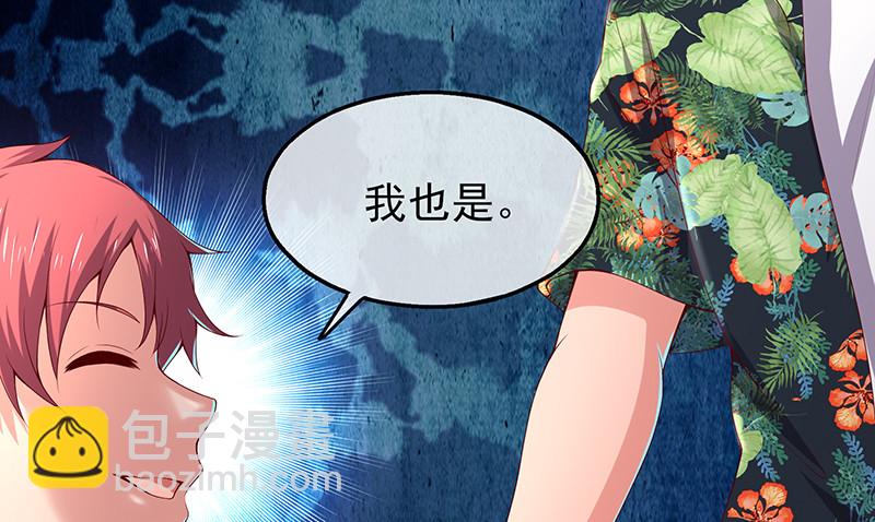 炼体十一重(1/4)-第81话