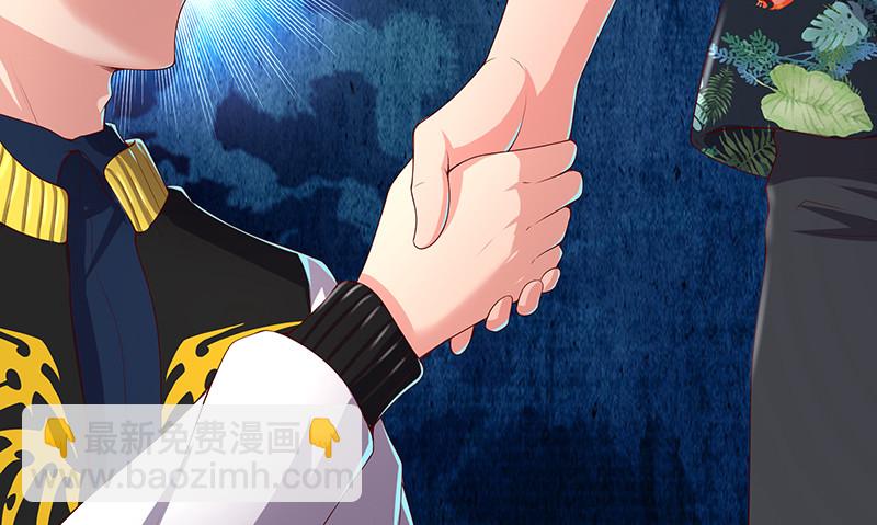 炼体十一重(1/4)-第81话