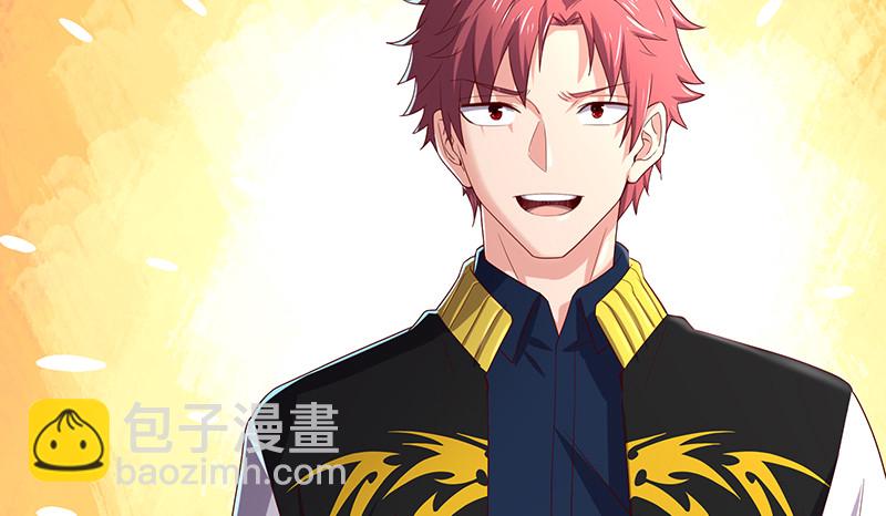 果然还是要靠作弊！(1/3)-第83话