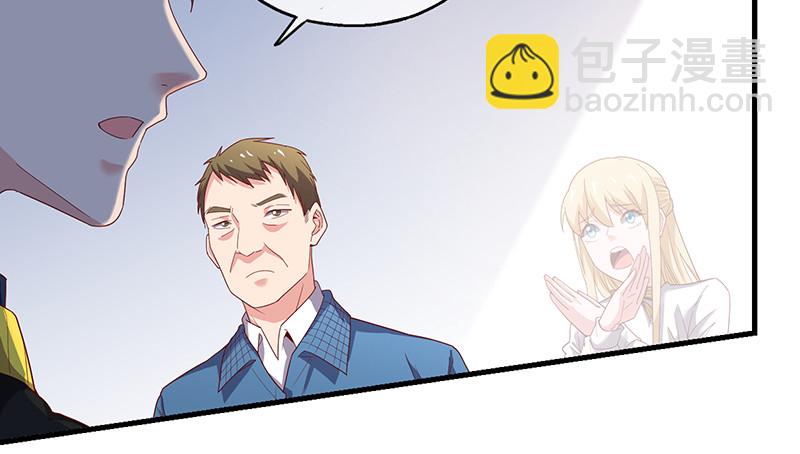 果然还是要靠作弊！(1/3)-第83话