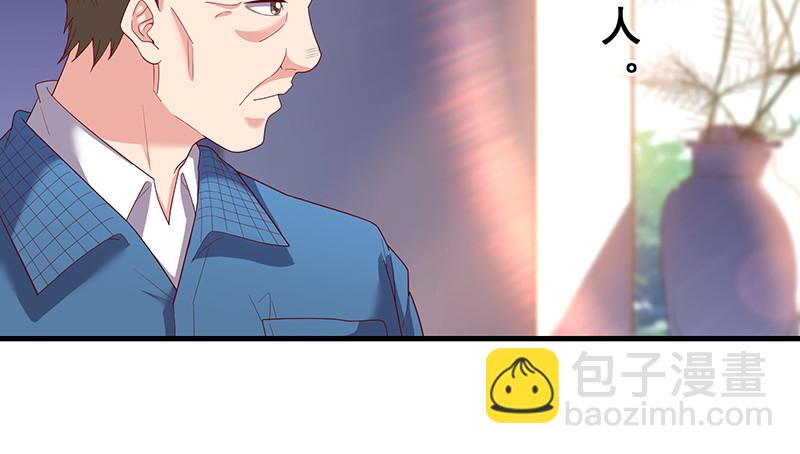 果然还是要靠作弊！(1/3)-第83话