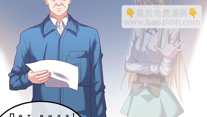 果然还是要靠作弊！(1/3)-第83话