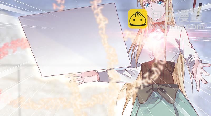 果然还是要靠作弊！(1/3)-第83话