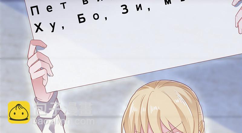 果然还是要靠作弊！(1/3)-第83话