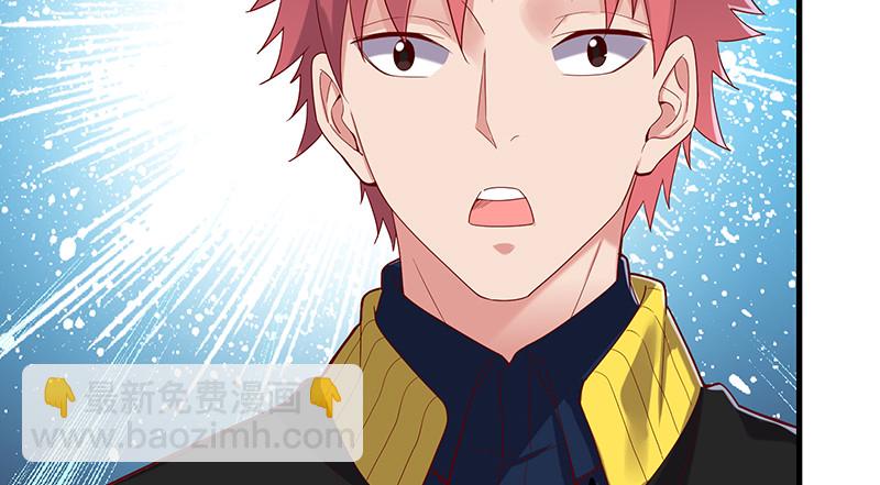 果然还是要靠作弊！(1/3)-第83话