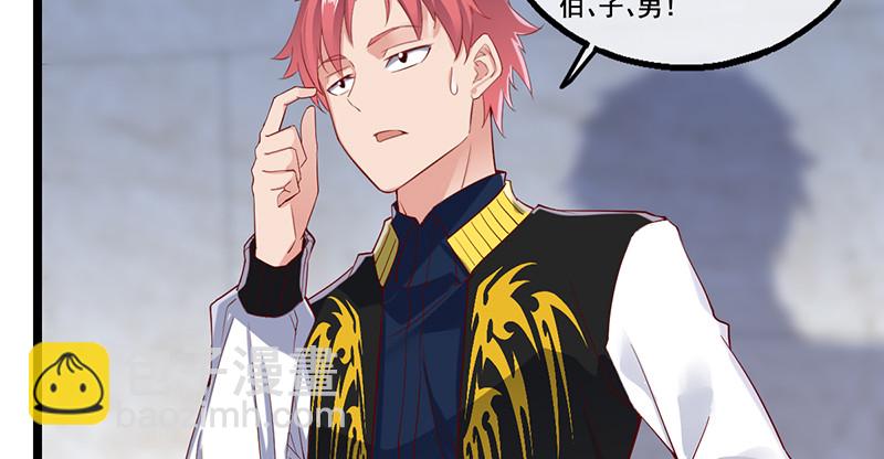 果然还是要靠作弊！(1/3)-第83话