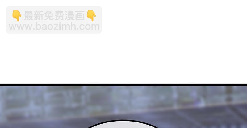 果然还是要靠作弊！(1/3)-第83话