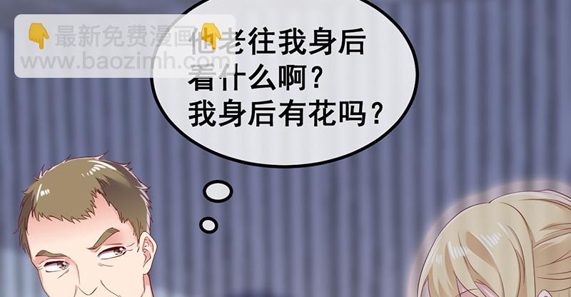 果然还是要靠作弊！(1/3)-第83话