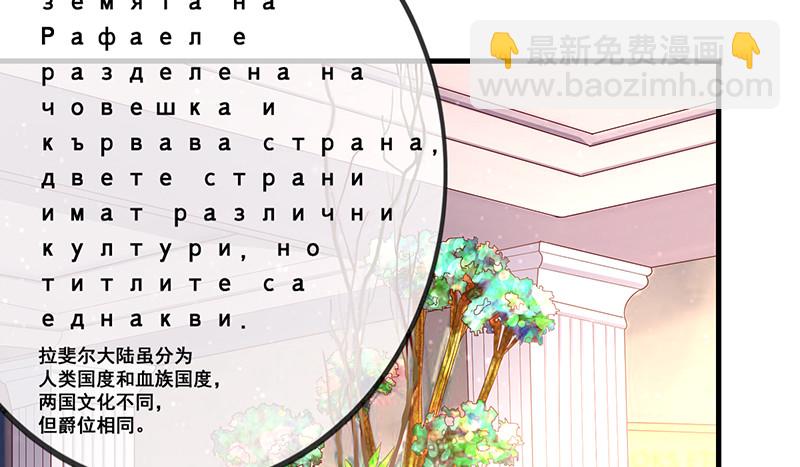 果然还是要靠作弊！(1/3)-第83话