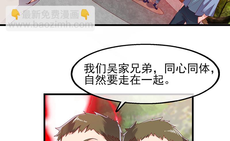 你真的是来考核的吗？(1/4)-第85话