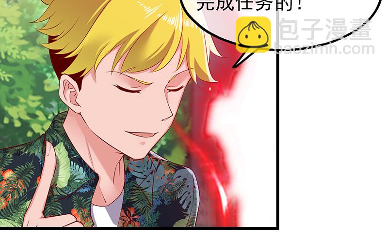 你真的是来考核的吗？(1/4)-第85话