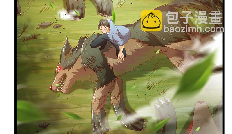 你真的是来考核的吗？(1/4)-第85话