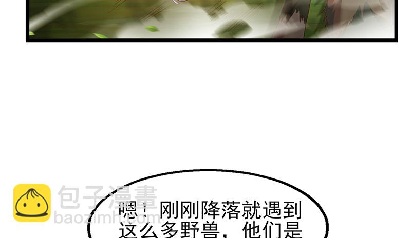 你真的是来考核的吗？(1/4)-第85话